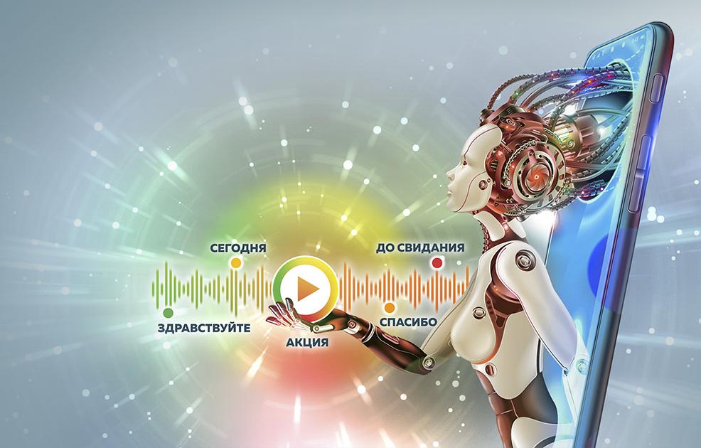 Речевая аналитика для виртуальной АТС