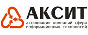 Ассоциация Компаний Сферы Информационных Технологий