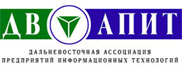 Дальневосточная Ассоциация Предприятий Информационных Технологий