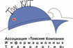 Ассоциация «Томские Компании Информационных Технологий»