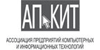 АП КИТ