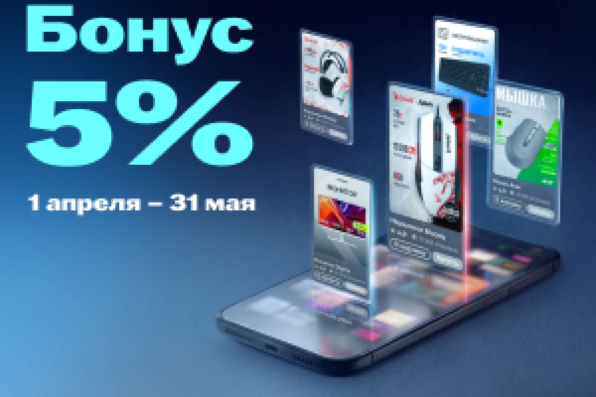 Хиты маркетплейсов с кешбэком 5%
