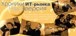 №10 (255), 14 июня 2006 года