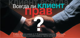 №5 (382), 10 апреля 2012 года