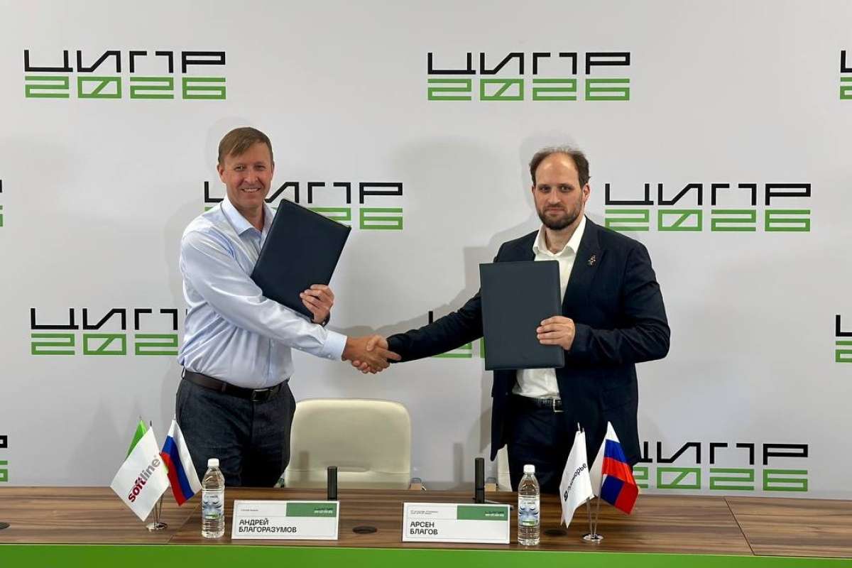 Новости ЦИПР-2026. ИТ-экосистема «Лукоморье» и ГК Softline заключили соглашение о сотрудничестве в сфере технической экспертизы