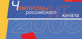 №5 (37), 3 декабря 2006 года