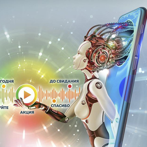 Сервис «Речевая аналитика» в виртуальном колл-центре MANGO OFFICE: эффективность, гибкость, простота