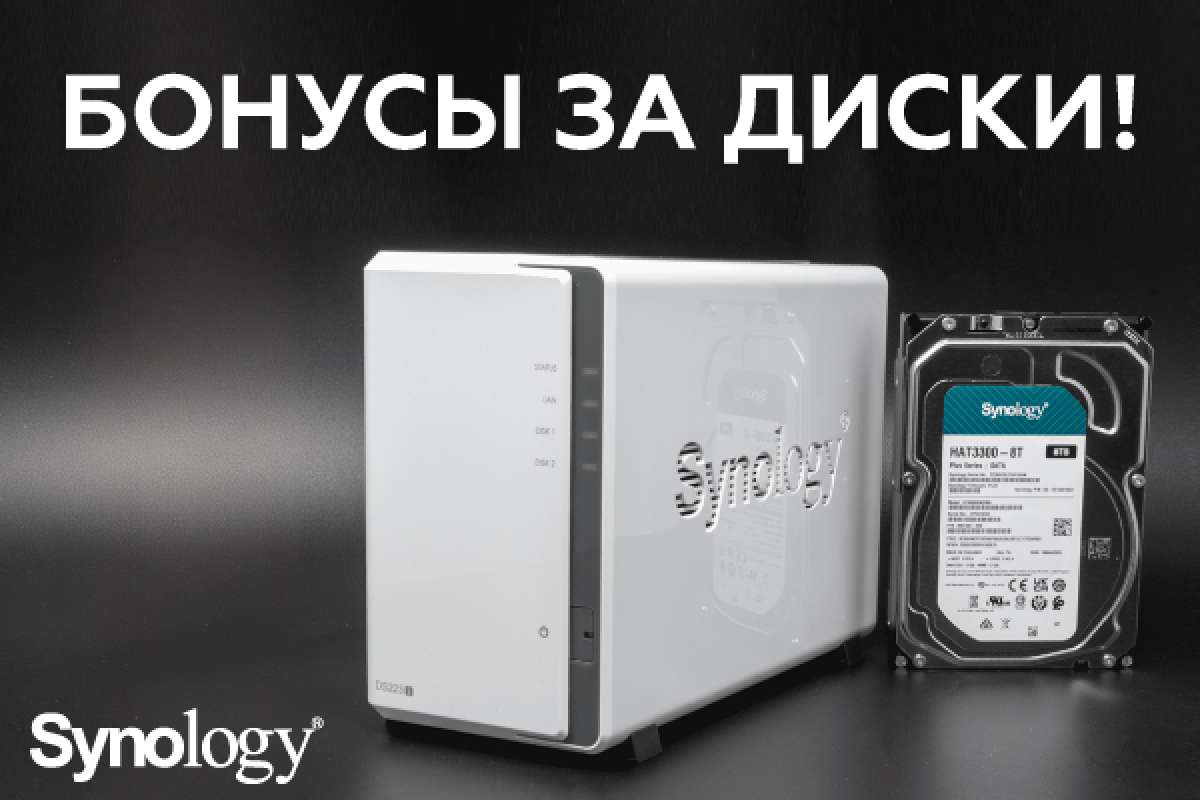БОНУСЫ ЗА ДИСКИ!