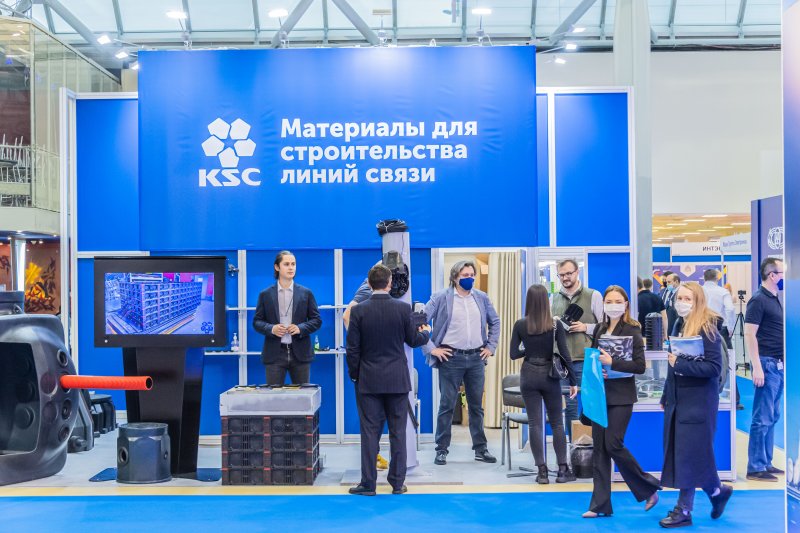 технологии 2020 стандарт