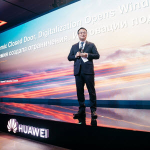 Huawei Enterprise. Устойчивый рост на волне цифровизации 