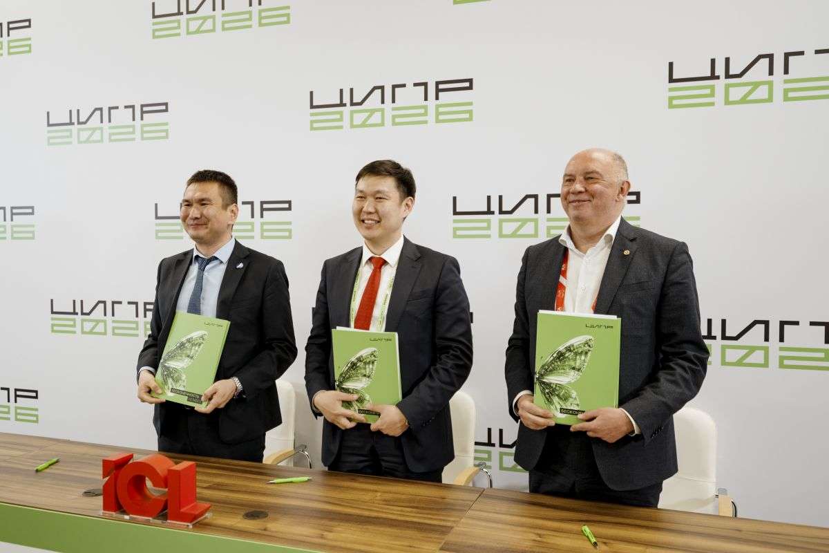 Новости ЦИПР-2026. Подписано соглашение о технологическом развитии Якутии