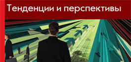 №6 (86), декабрь 2014 года