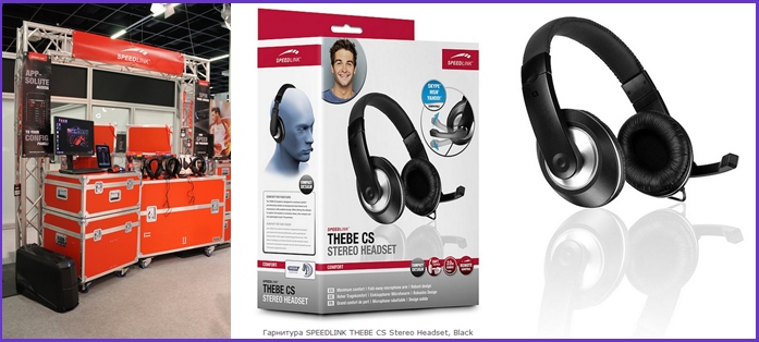Speedlink thebe online cs