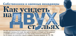 №10 (279), 12 июня 2007 года