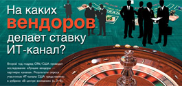 №1 (396), 30 января 2013 года