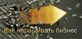 №1 (358), 28 января 2011 года
