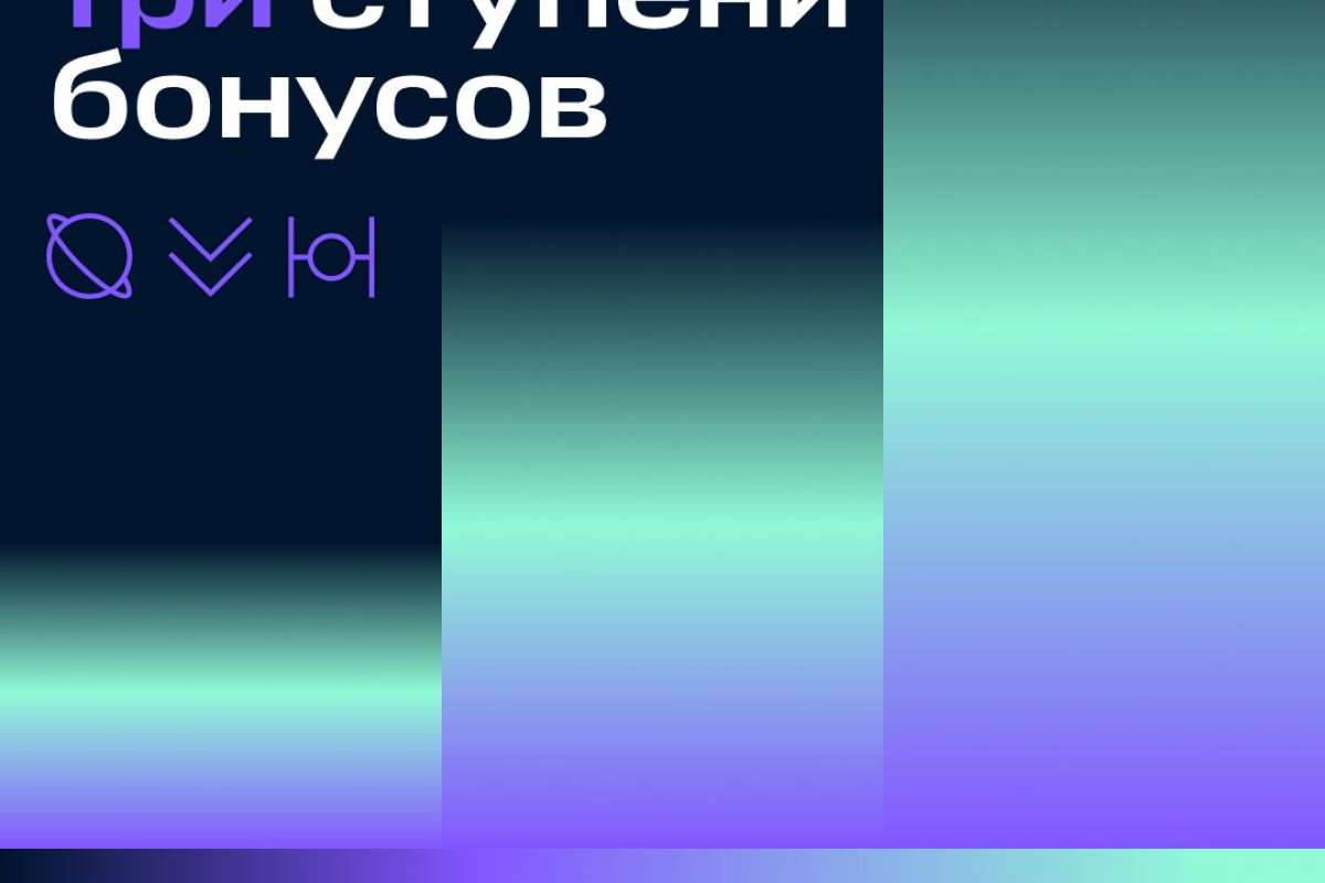 Patriot: «Три ступени бонусов»