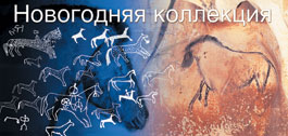 №18 (413), 10 декабря 2013 года