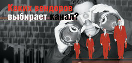 №17 (332), 7 октября 2009 года