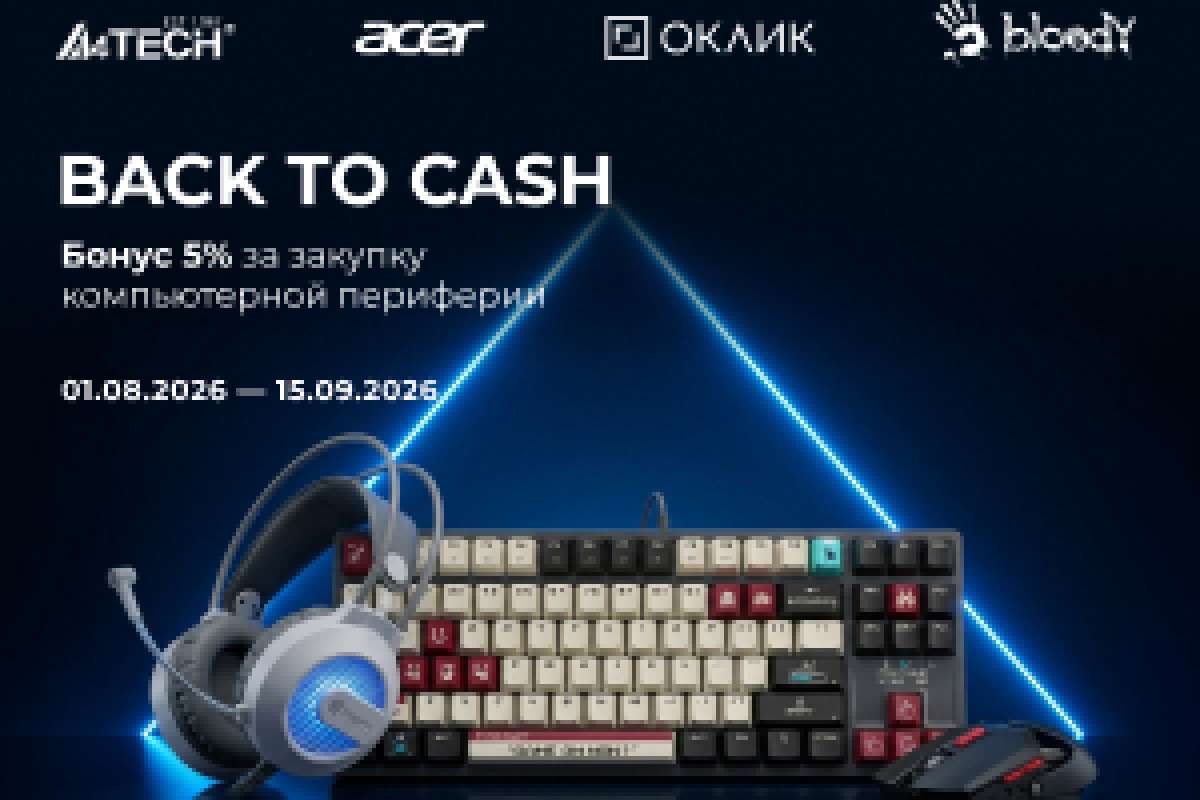 Бонусы ждут: получи больше с каждой покупкой!