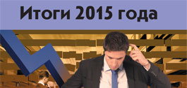 №2 (94), апрель 2016 года