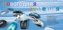 №23-24 (292-293), 11-25 декабря 2007 года