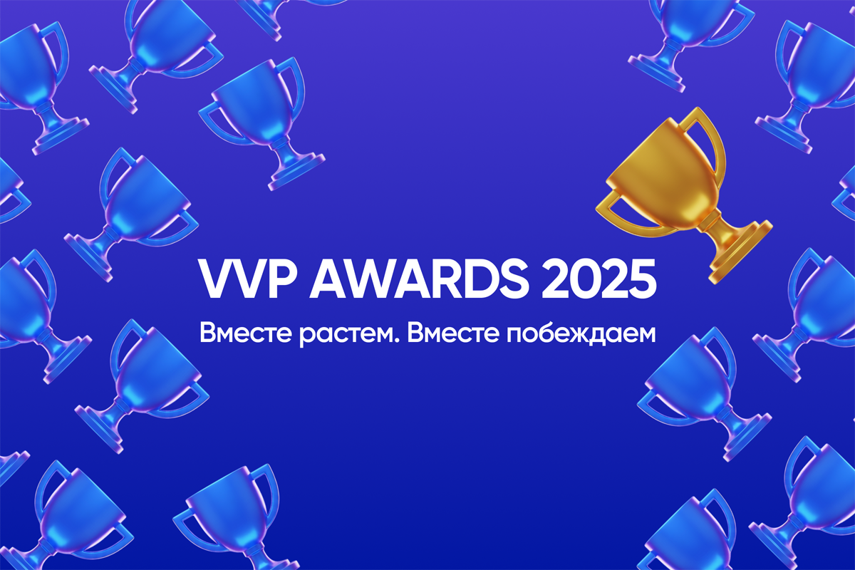 VVP Group объявляет о старте открытого голосования в премии VVP Awards 2025