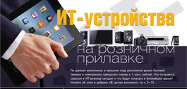 №8 (385), 30 мая 2012 года