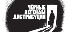№2 (339), 12 февраля 2010 года