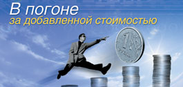 №6 (401), 30 апреля 2013 года