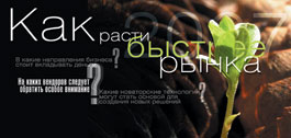 №5 (274), 30 марта 2007 года