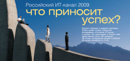 №12 (327), 10 июля 2009 года