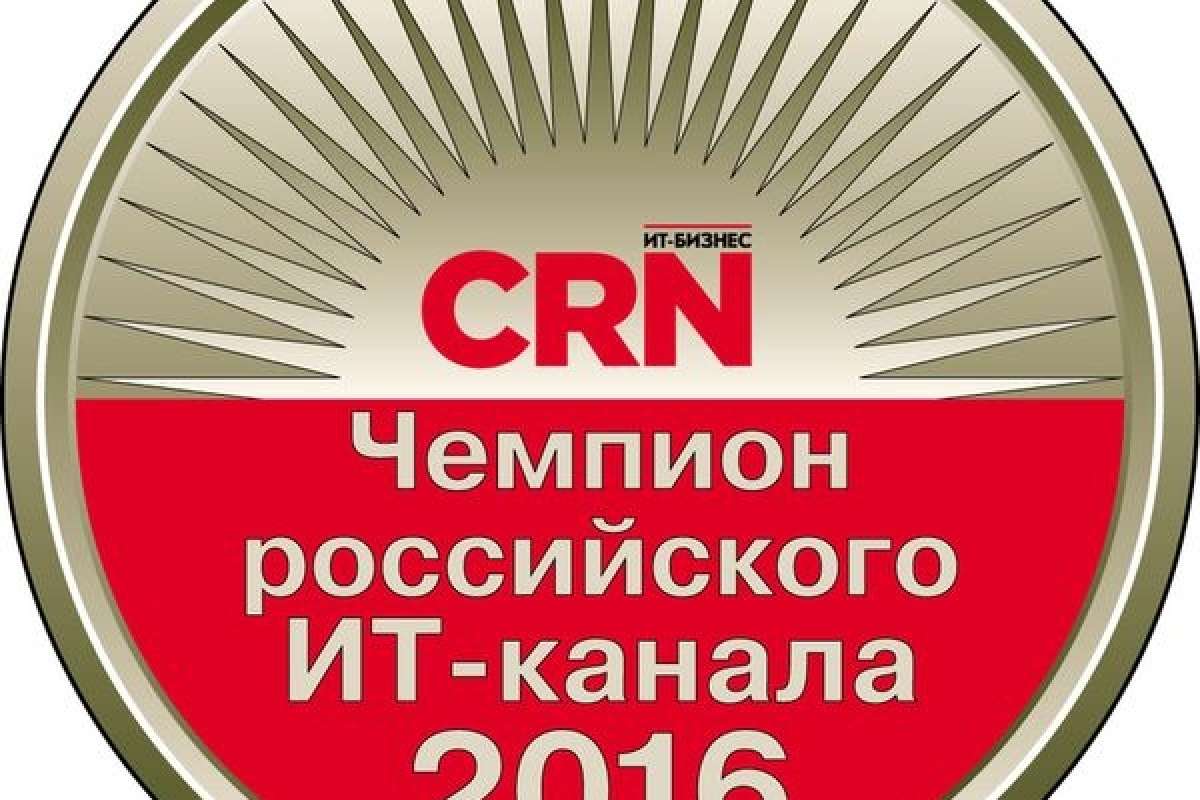Компания D-Link в шестой раз подряд подтвердила свое лидерство в рейтинге «Чемпионы российского ИТ-канала»