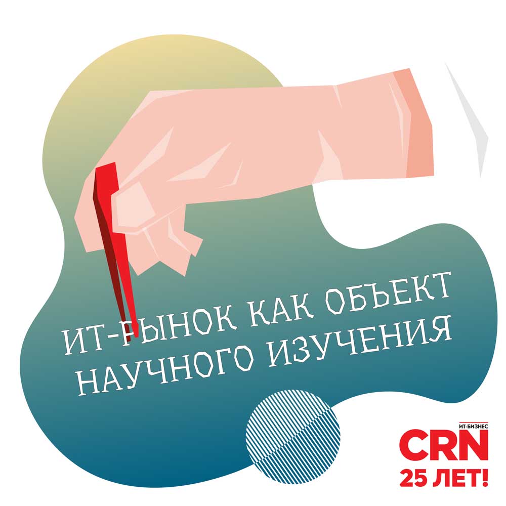№3 (487), 29 июня 2021 года