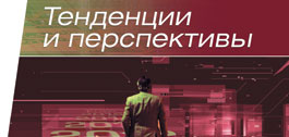№6 (62), 22 декабря 2010 года