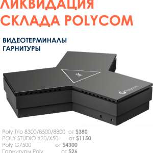       POLYCOM