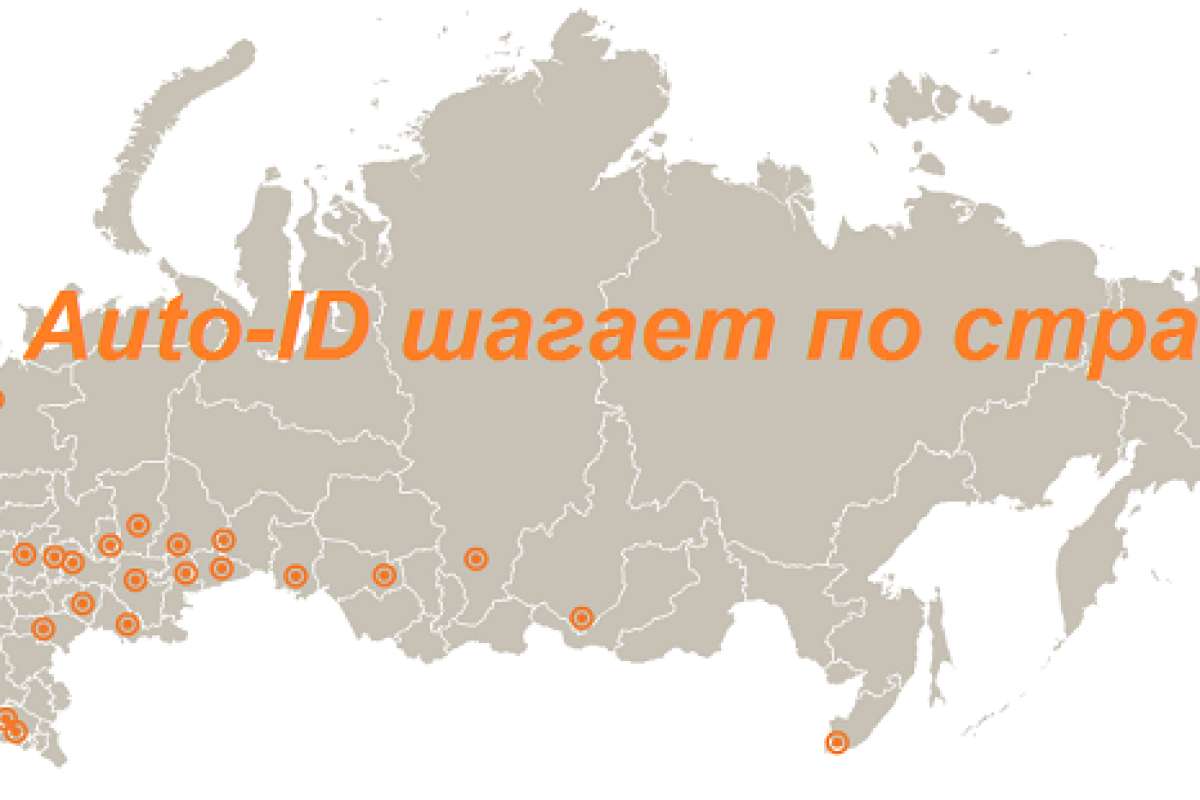 Принтеры Zebra - с региональных складов OCS