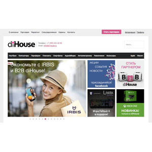 Портал diHouse: партнерам удобно, дистрибьютору выгодно 