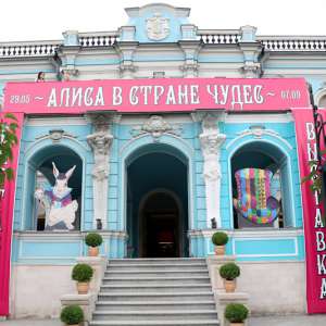 Сказочный мир Льюиса Кэролла на три месяца стал частью Москвы
