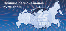 №12 (369), 31 августа 2011 года