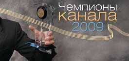 №15 (330), 11 сентября 2009 года