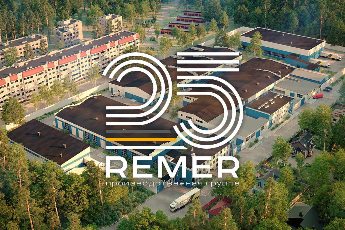 Сделано в Союзном государстве: Производственная группа REMER отмечает 25 лет запуском линейки SERVER RACK для ЦОД