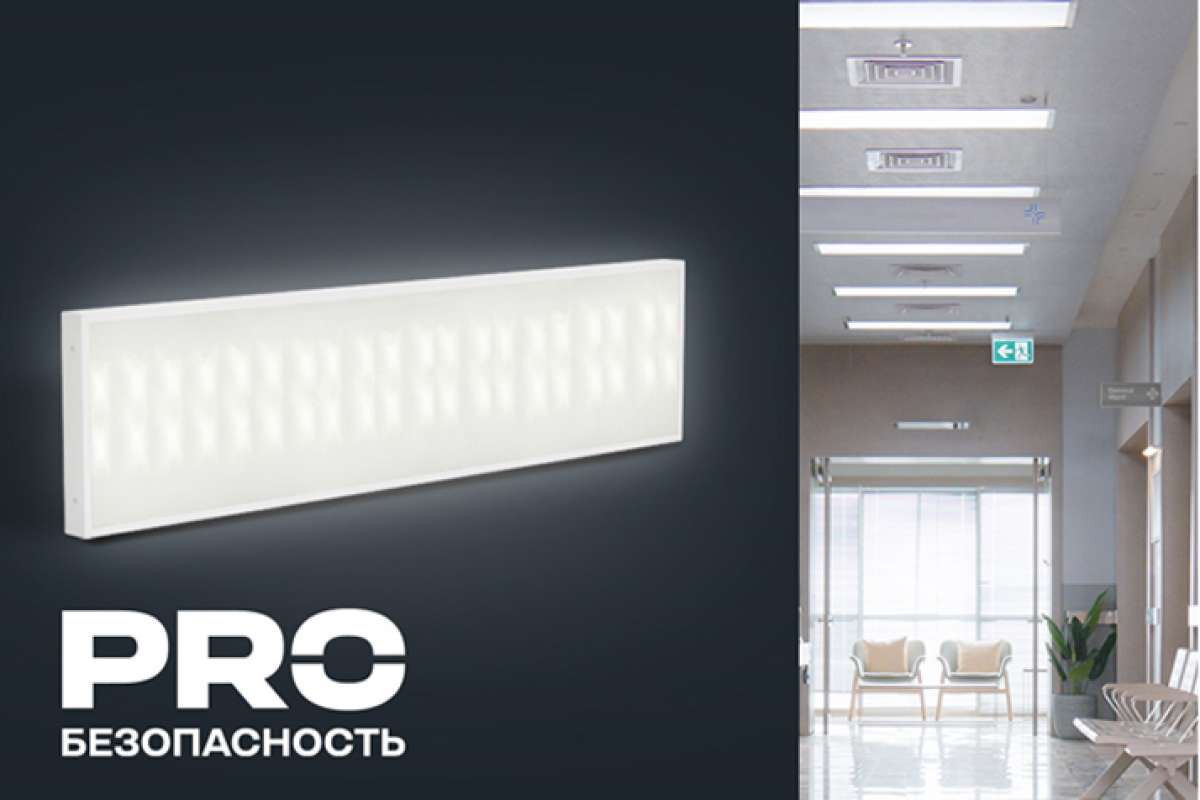 Cветодиодные панели ДВО Lighting PRO для учебных заведений от IEK