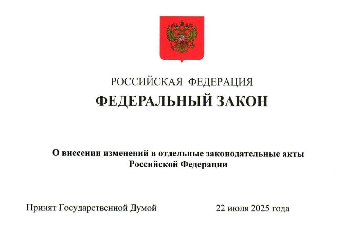 Реестров программных продуктов может стать больше