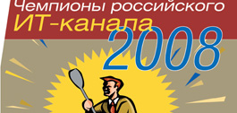 №5 (49), 20 ноября 2008 года	