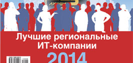 №9 (422), 28 августа 2014 года