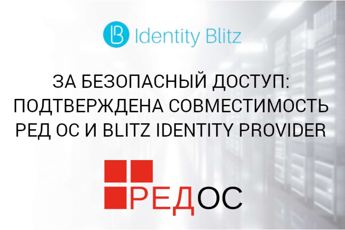   :      Blitz Identity Provider