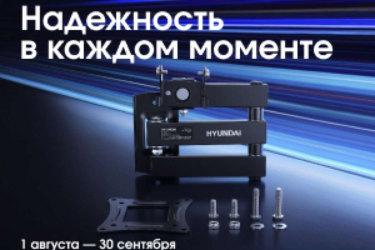 Надежность в каждом моменте