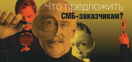 №18 (375), 14 ноября 2011 года