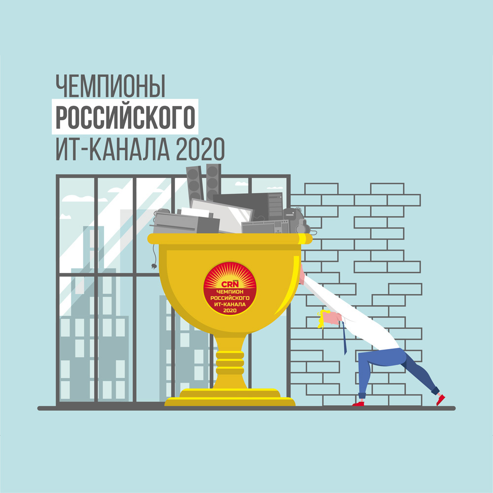 №6 (483), 27 ноября 2020 года
